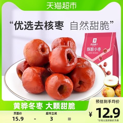 當(dāng)前網(wǎng)購流行產(chǎn)品