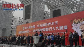 滄州武術(shù)與黃驊冬棗 文武相映，共展獅城風(fēng)采